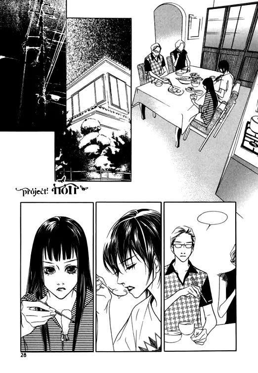 The Flowers of Evil Chapter 20 image 22